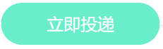 2020中国电信河北公司春季招聘134人公告