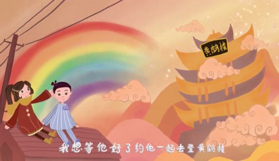 为了上海娃与武汉的约定，上海大中小学生爱心接力，创作了这样一部音乐作品